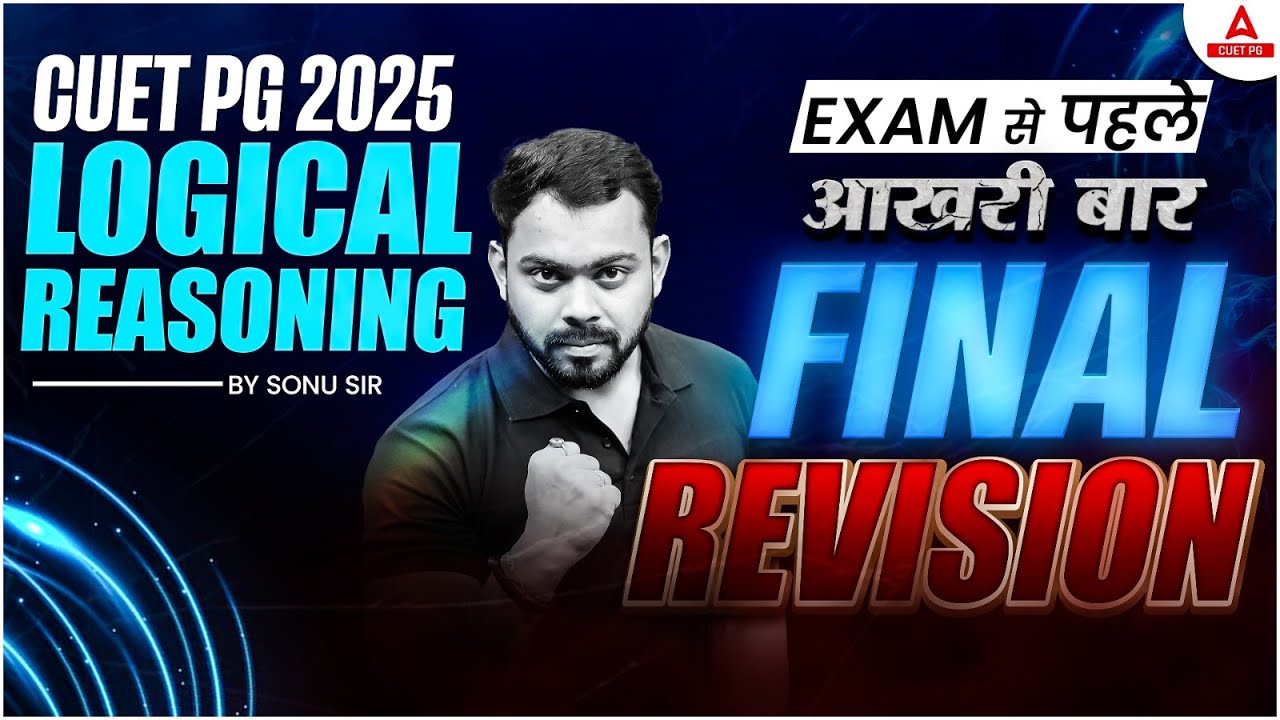 Logical Reasoning Marathon | CUET PG 2025 | for ALL CUET PG EXAM 2025 | FinaL Revision | most Imp