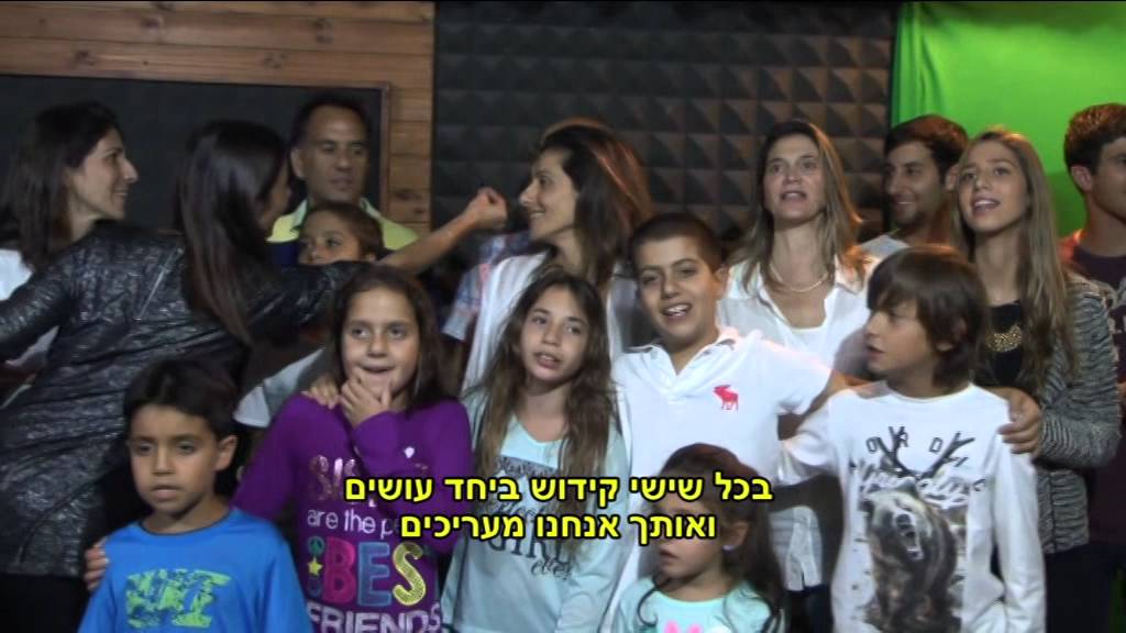 קליפ לאירוע בהפקת אולפני קליפ נולד - שיר במתנה