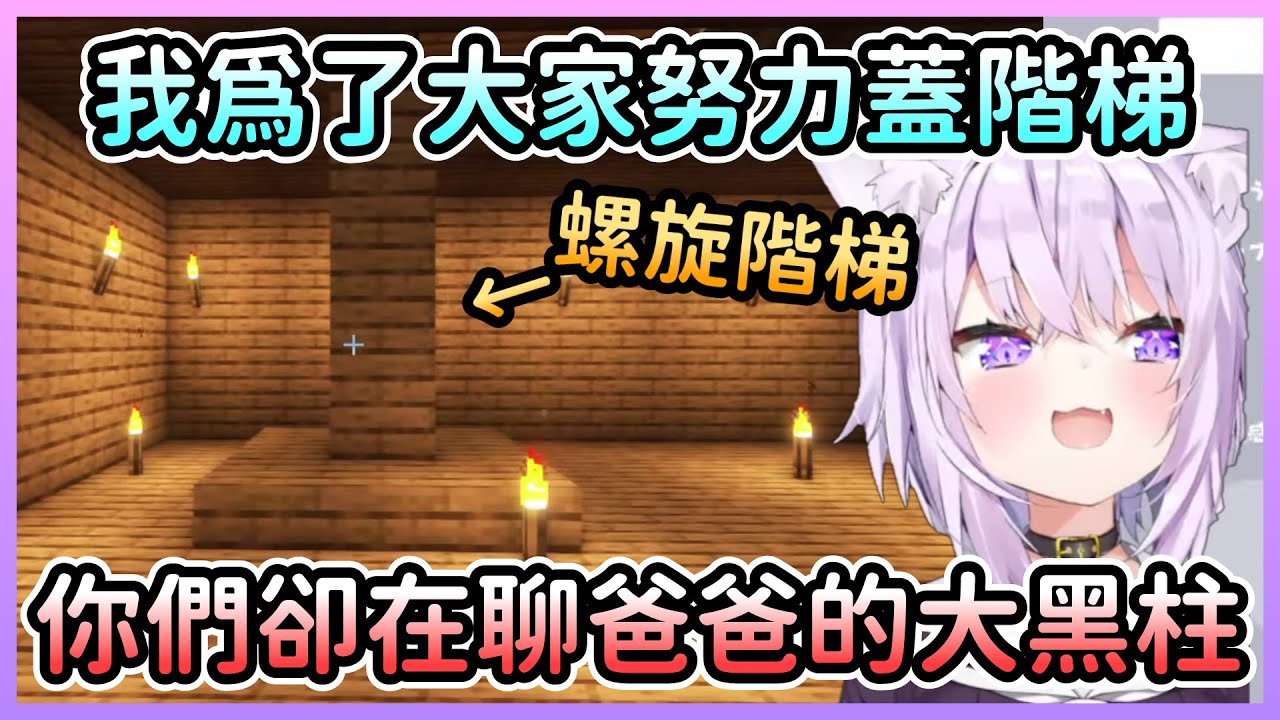【社死注意】為了滿足觀眾需求，小粥化身成講著方言又有點色色的母親w【猫又おかゆ/貓又小粥】【Hololive中文】