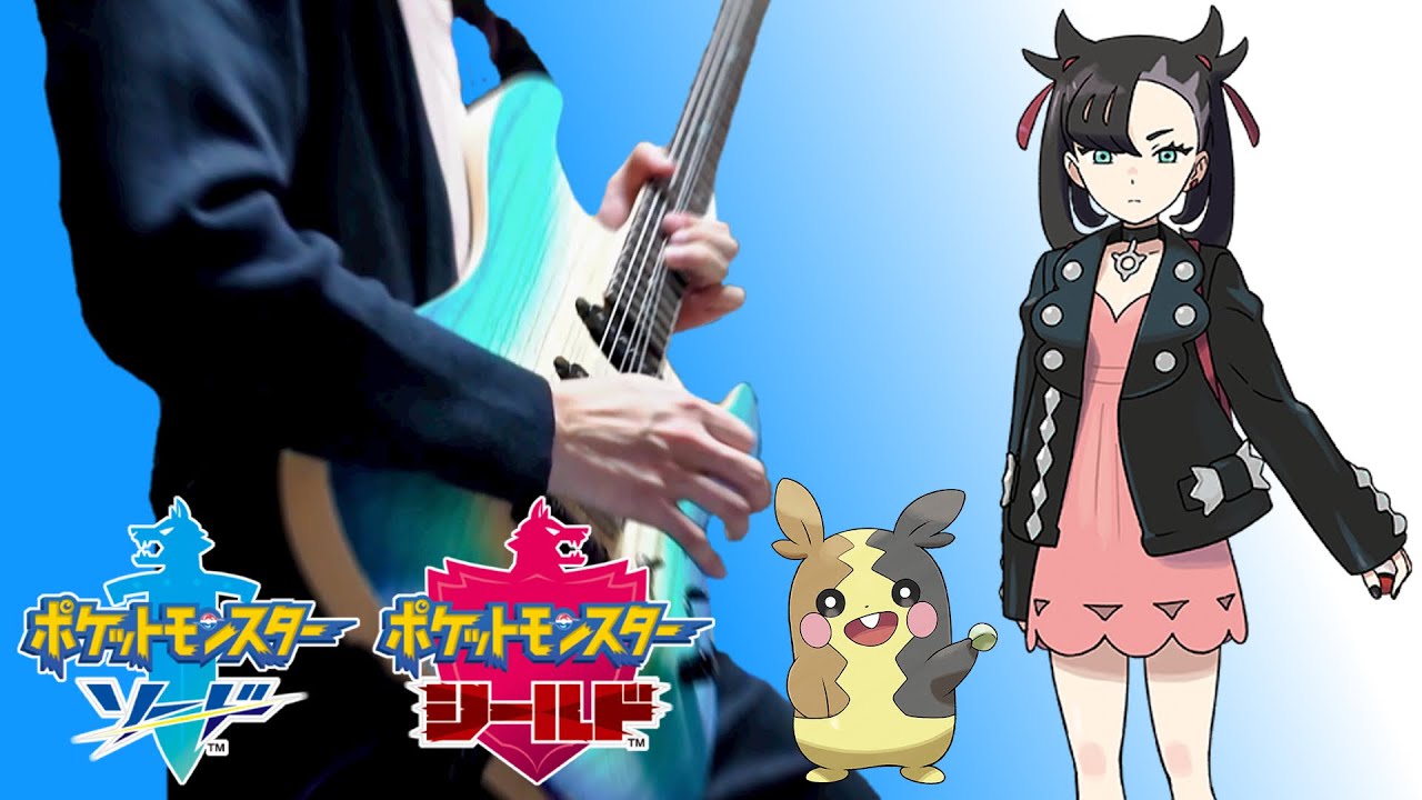 マリィ戦BGM ギターアレンジ弾いてみた ポケモン剣盾 Marnie Theme Pokemon Sword/Shield【Moki Remix】