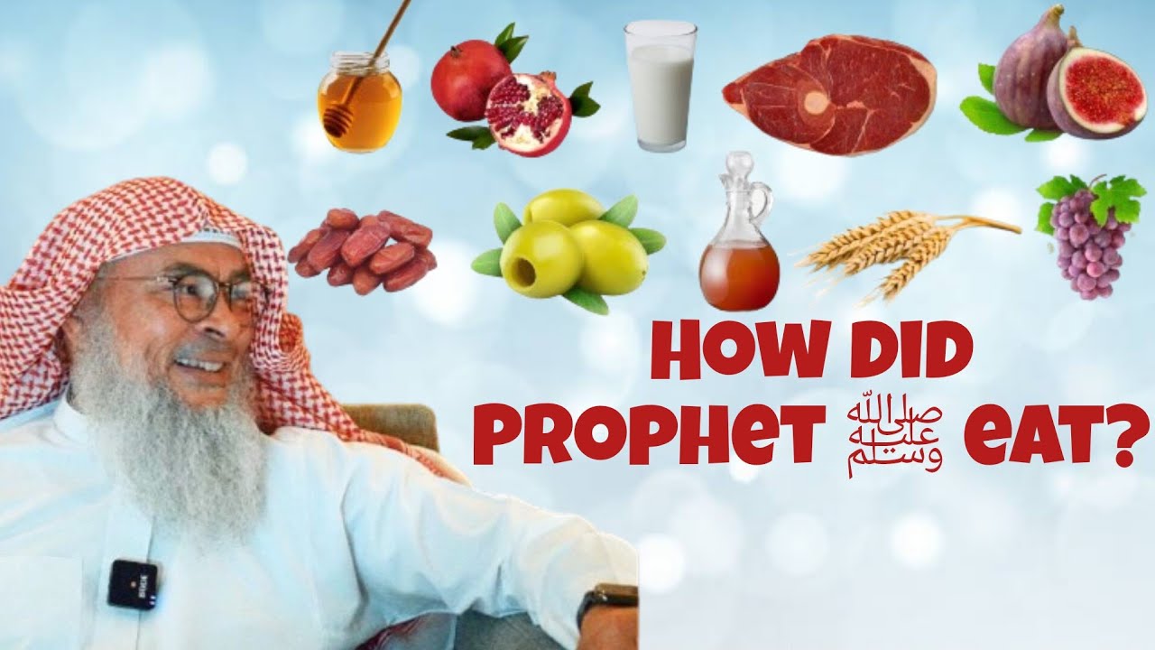 How did Prophet ﷺ eat? #Assim #assimalhakeem #assim assim al hakeem