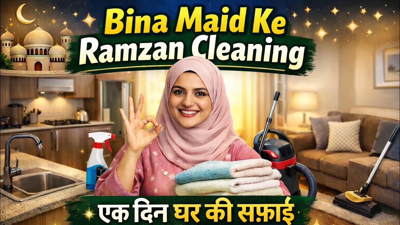 Kuwait me Ramzan Preparation Cleaning | Ek Din Ghar Ki Safai | No Maid No Stress