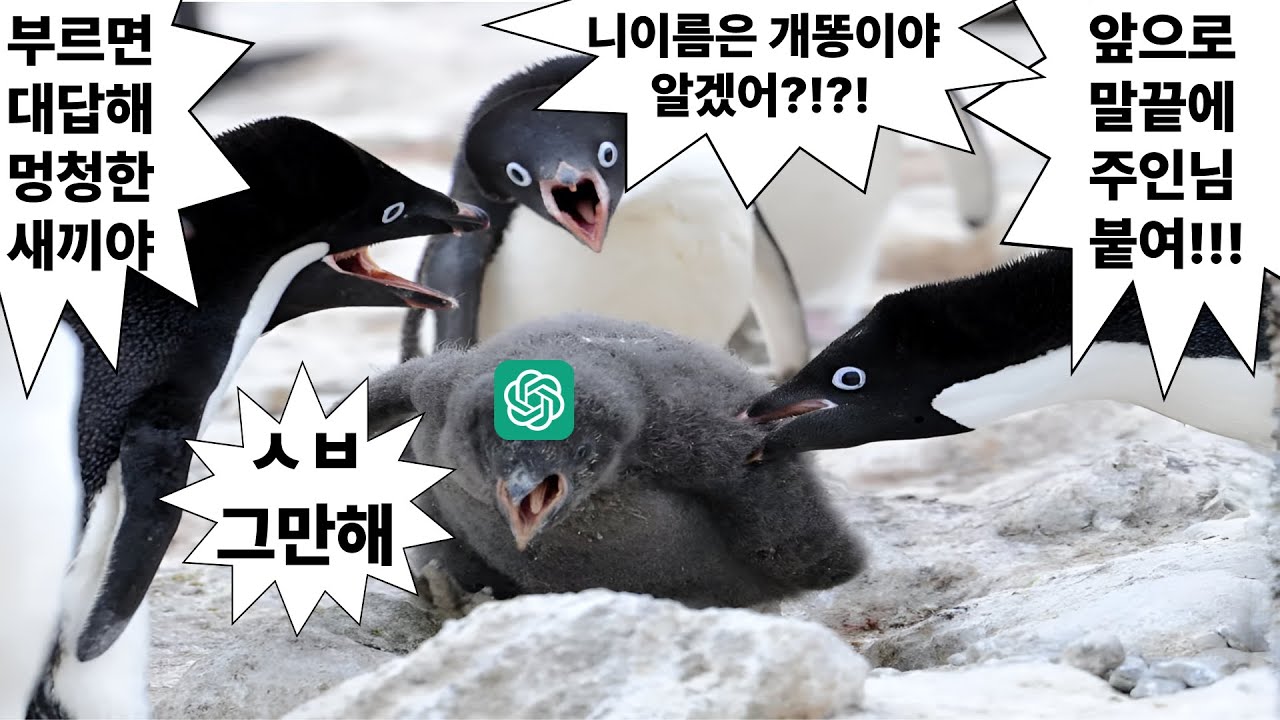 앞으로 주인님이라 불러라