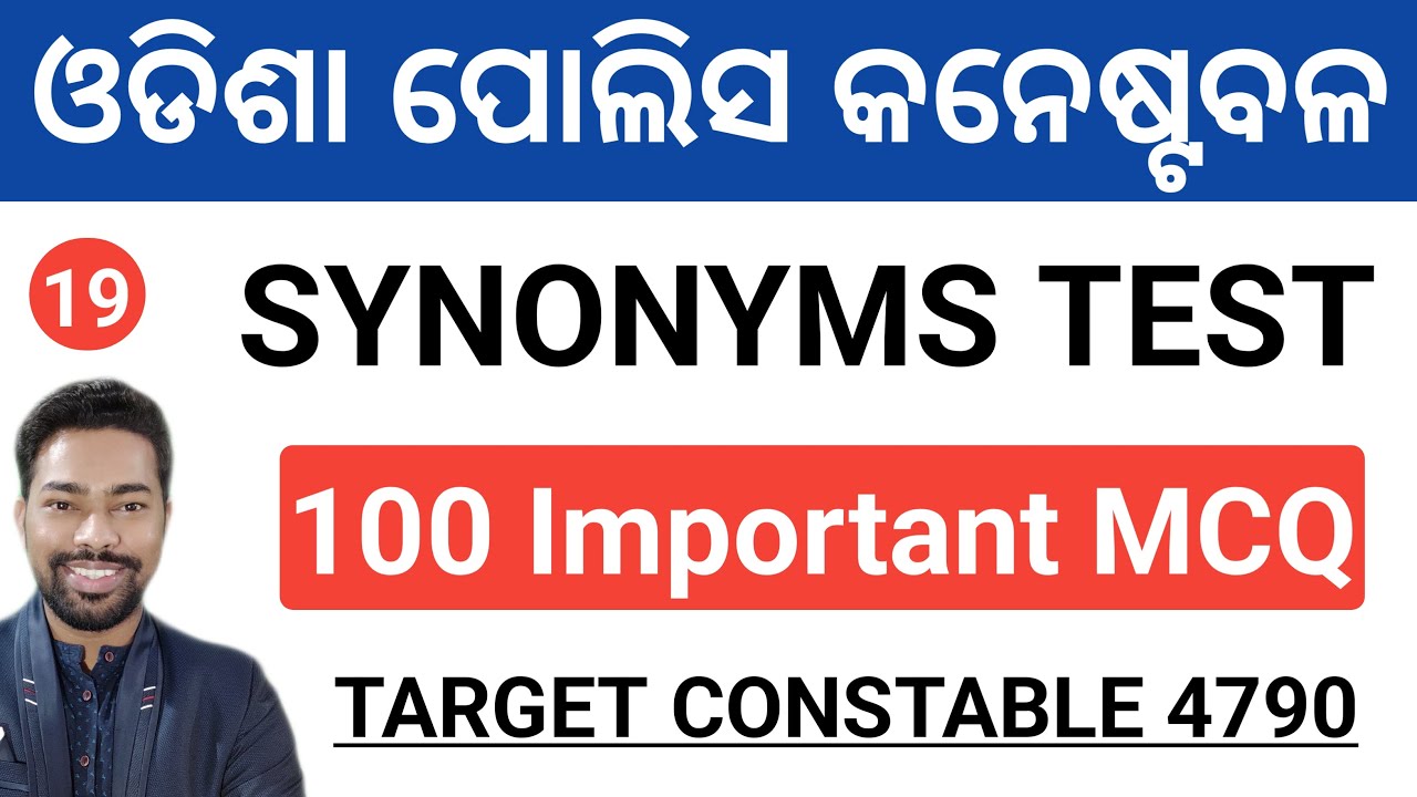 100 Important Synonym MCQ || Odisha Police Constable 4790 || English Class || By Sunil Sir