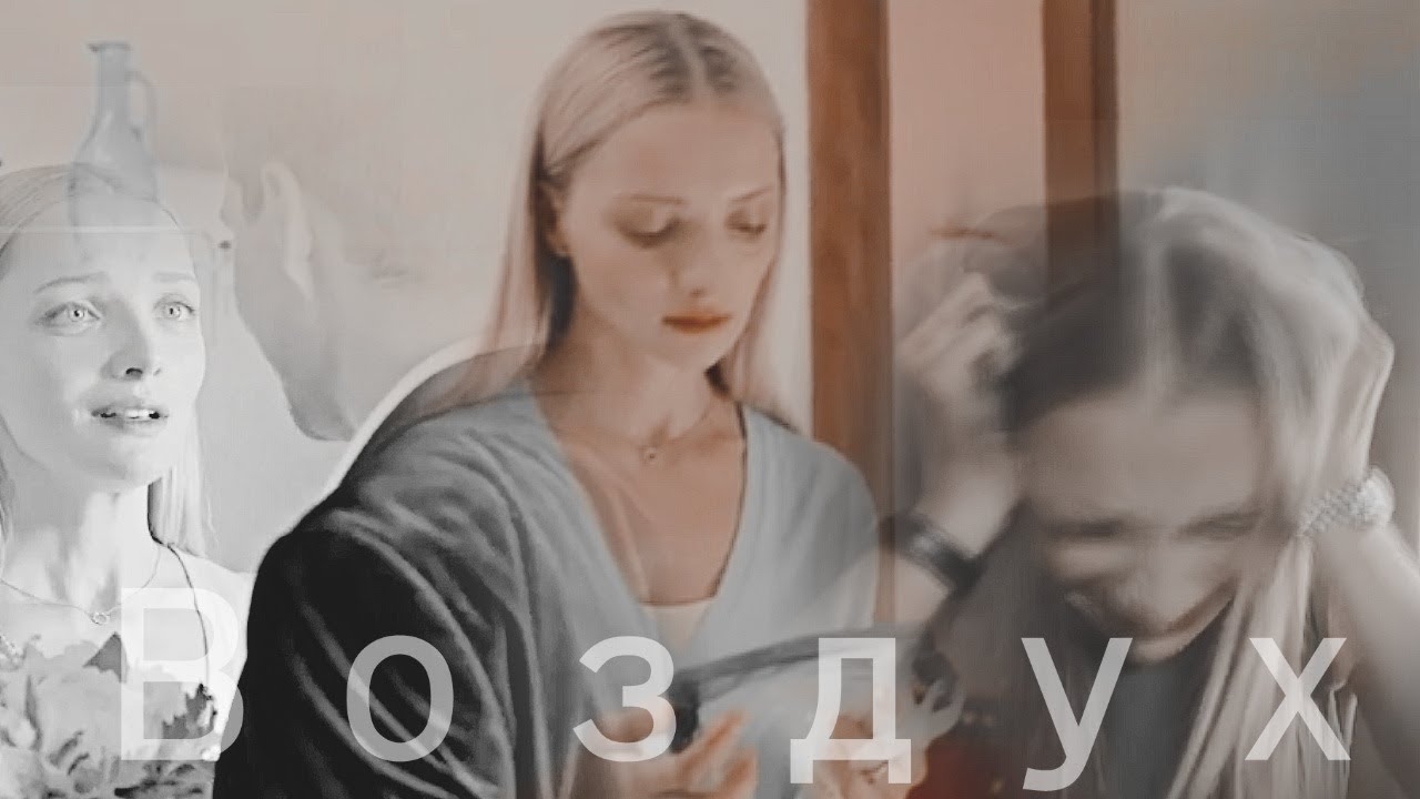 Павел&София | Воздух | Отель Элеон