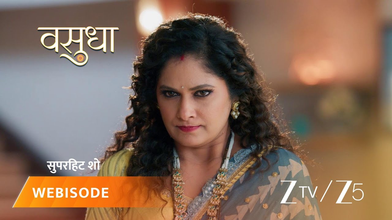 VASUDHA | Vasudha's secret revealed!