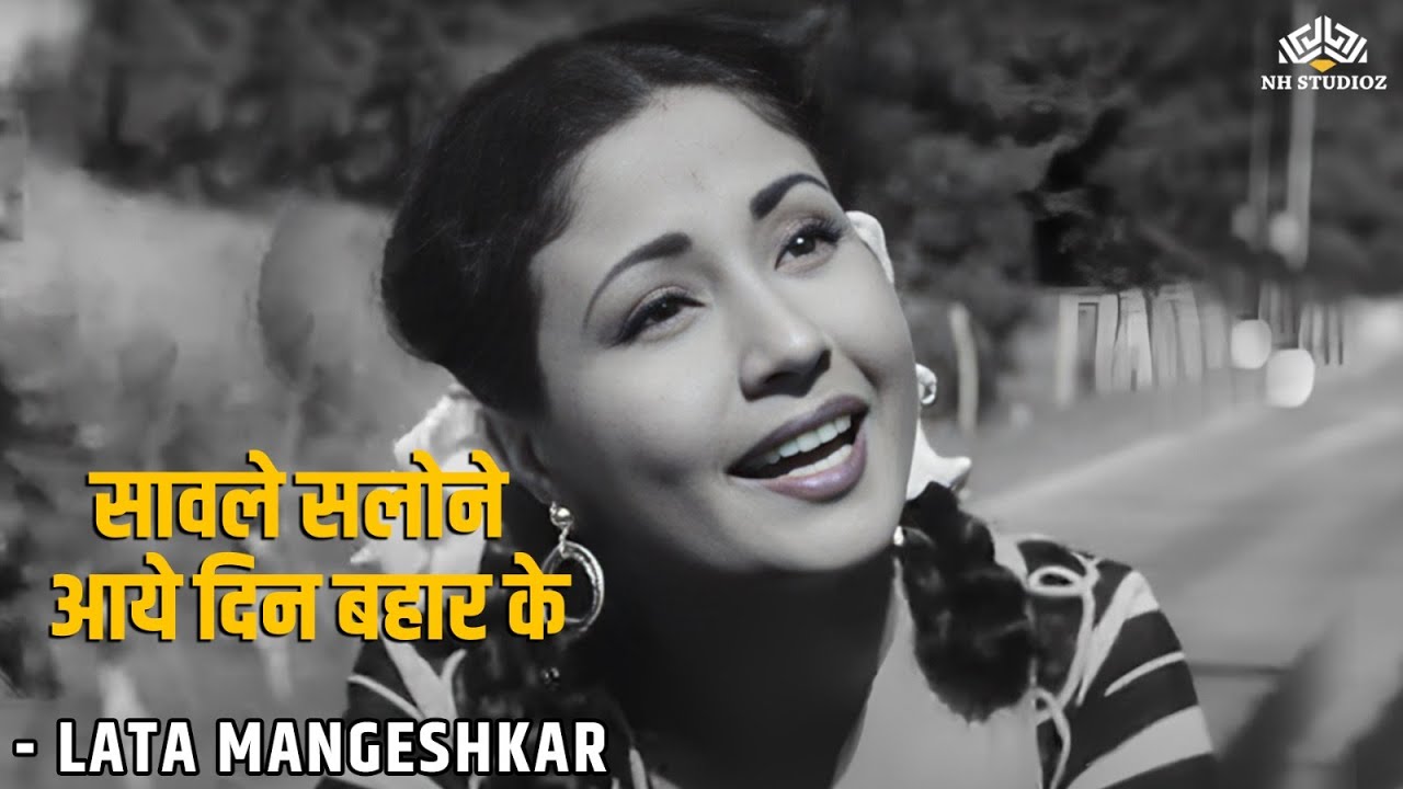 Lata Mangeshkar | सावले सलोने आये दिन बहार के | Ek hi Raasta (1956) | Meena Kumari , Sunil Dutt