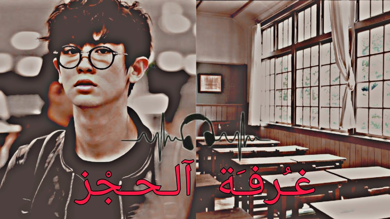 تخيل تشانيول صوتي 'غرفة الحجز' | 𝒄𝒉𝒂𝒏𝒚𝒆𝒐𝒍 |