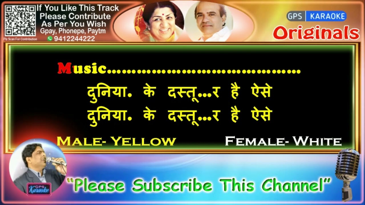 Likhne Wale Ne Likh Dale - Female (Original Karaoke)|Arpan-1983|Lata Mangeshkar-Suresh Wadkar| अर्पण