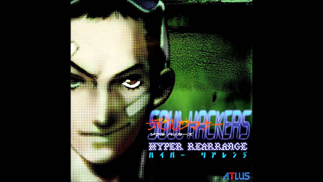 Transvestite (Boutique) - SMT Devil Summoner Soul Hackers Hyper Rearrange