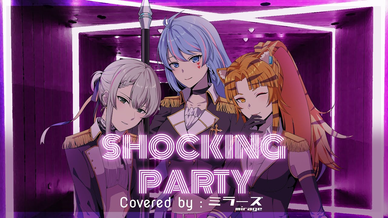 【歌ってみた】mirage - Shocking Party (cover ver. REDSHiFT x Vesuvia remix)【NIJISANJI ID】