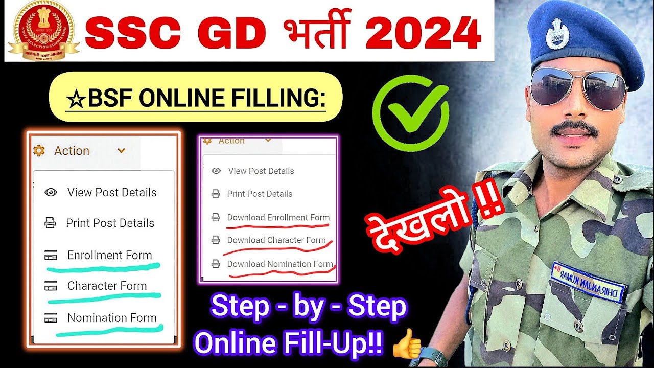 HOW TO FILL BSF ENROLLMENT FORM/ATTESTATION FORM/CHARACTER FORM/NOMINATION FORM ONLINE KAISE BHARE !