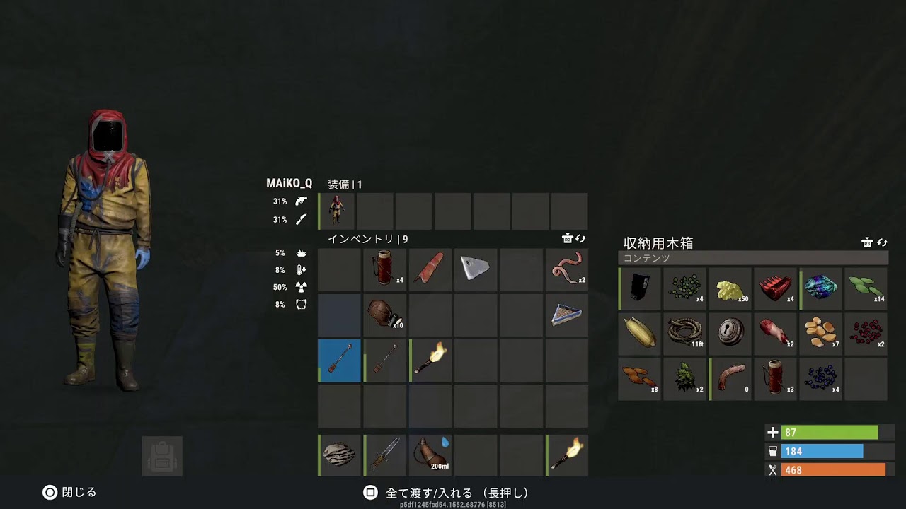 RUST　サバイバルマイコ。その4