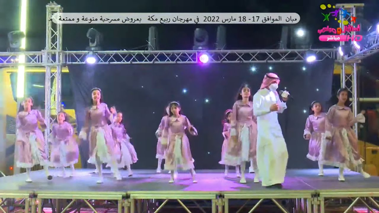 #اطفال_ومواهب بث مباشر من توب سنتر فرع كيلو 4 بجدة العرض الأول