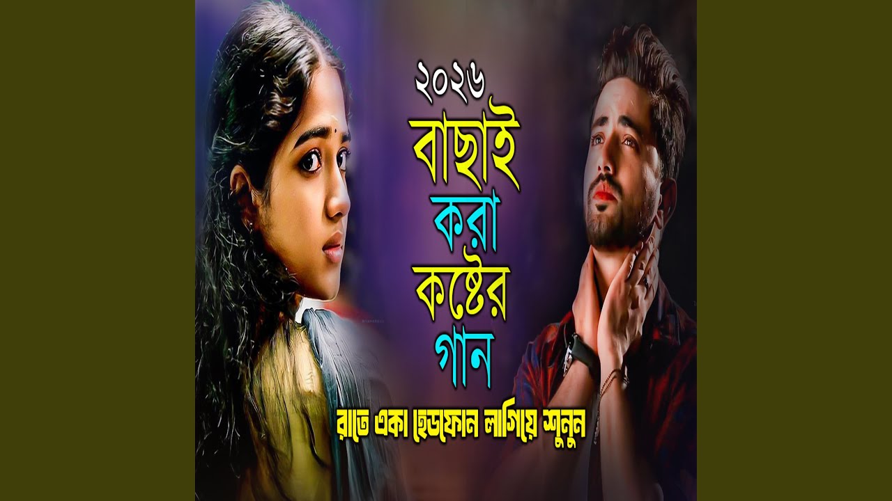 Mosjider Maike Jedin Sunbe