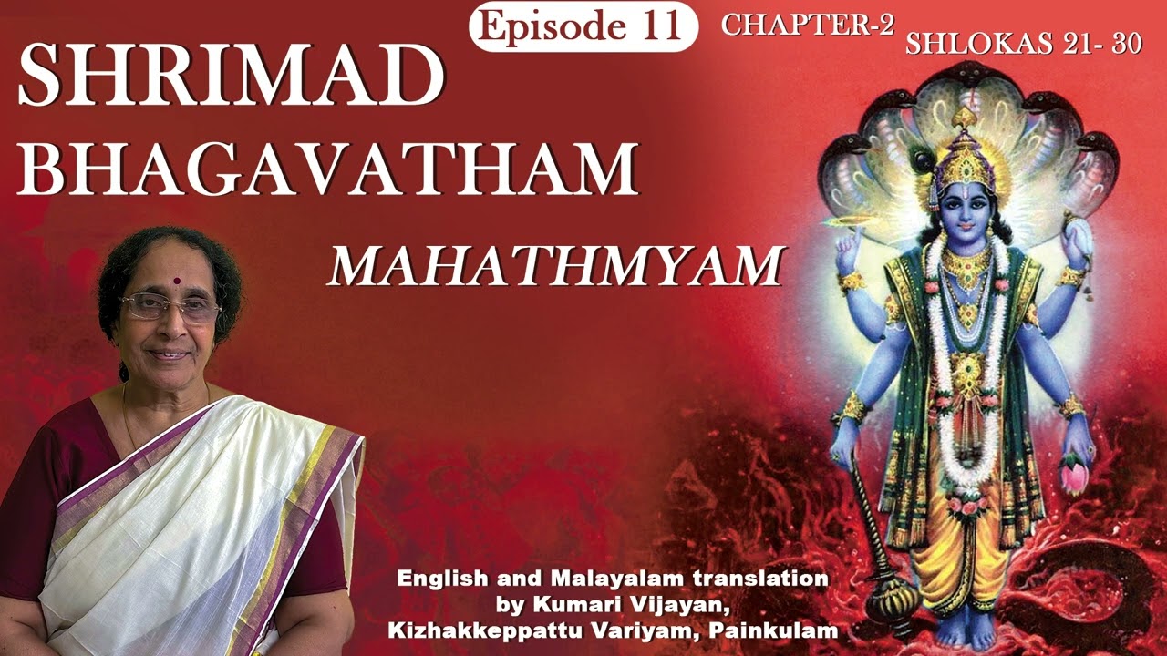 Bhagavatham Translation in Malayalam & English By Kumari Vijayan, Kizhakkeppattu Variyam, Painklum