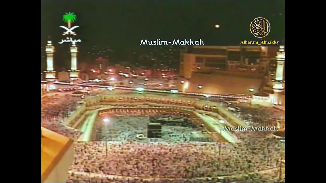 صلاة التراويح من المسجد الحرام ليلة 17-9-1420هـ الشيخ سعود الشريم