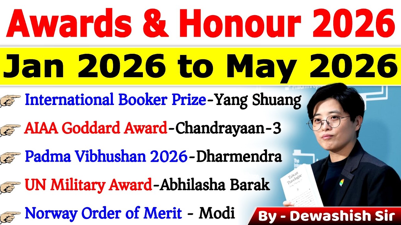 🏆 Awards & Honours 2026 Current Affairs | Jan&ndash;May 2026 Complete Revision | Important Awards 2026