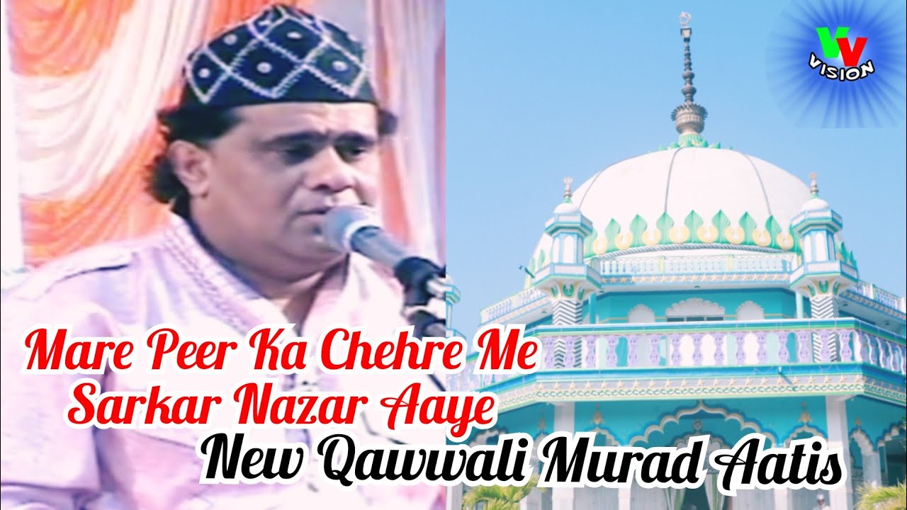 Mere Peer ke Chehre Mein Sarkar Nazar Aaye-Aatish Murad-Qawwali
