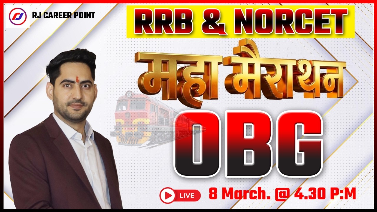महा मैराथन | RRB | NORCET 10 | OBG Most important MCQ | Staff Nurse & Nursing Officer | Rajesh Sir