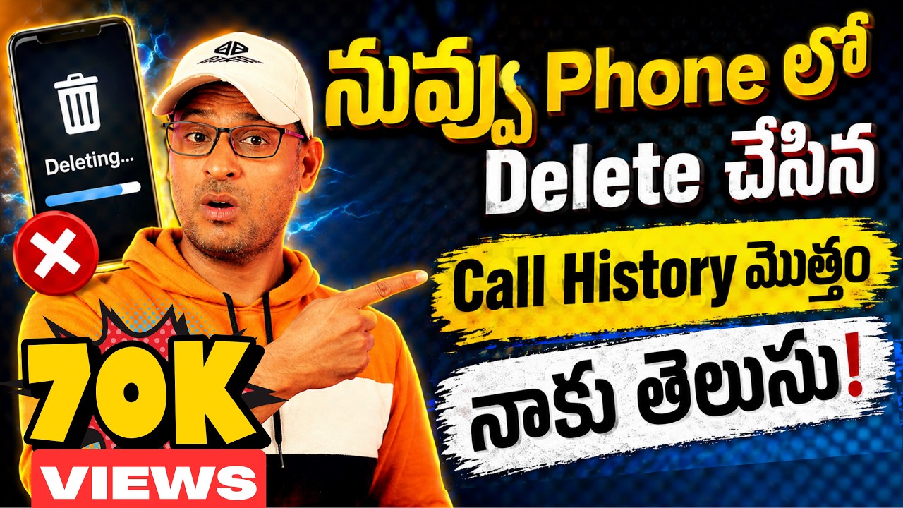 How to Recover Deleted Call History