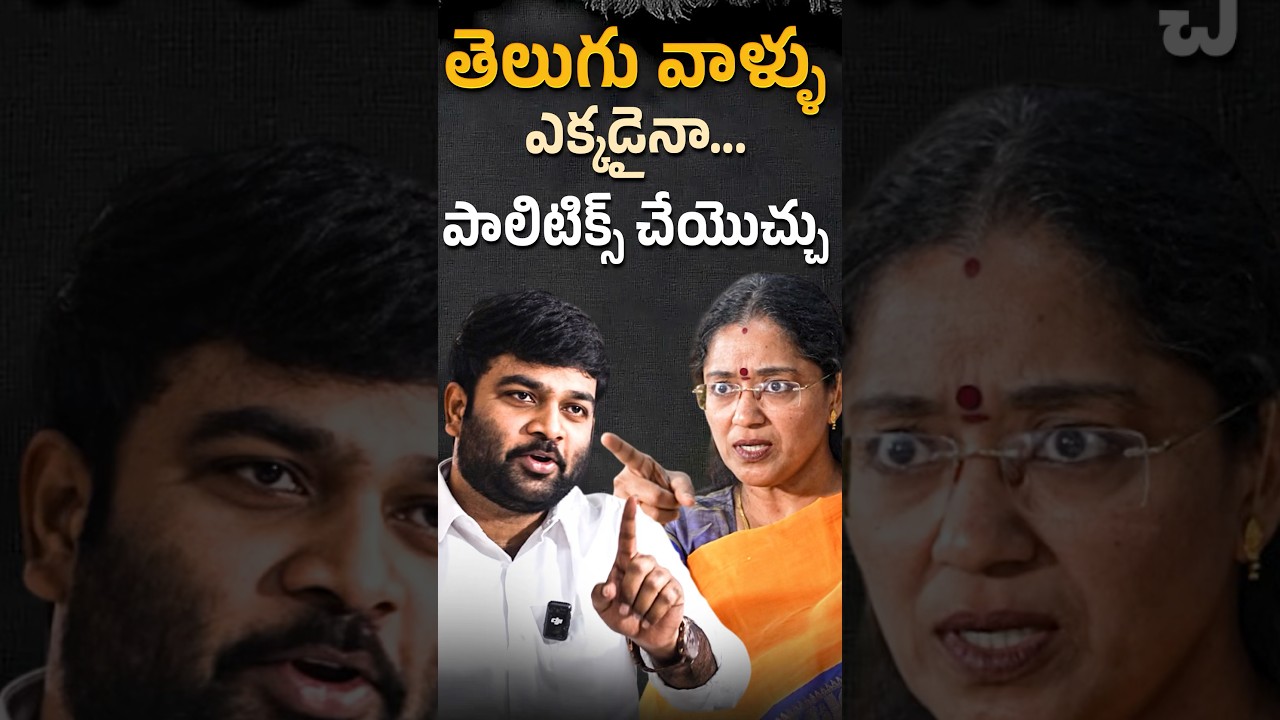 🔥TDP Leader Prof Jyothsna Exclusive Interview with Journalist Kranthi | Kranthi TV