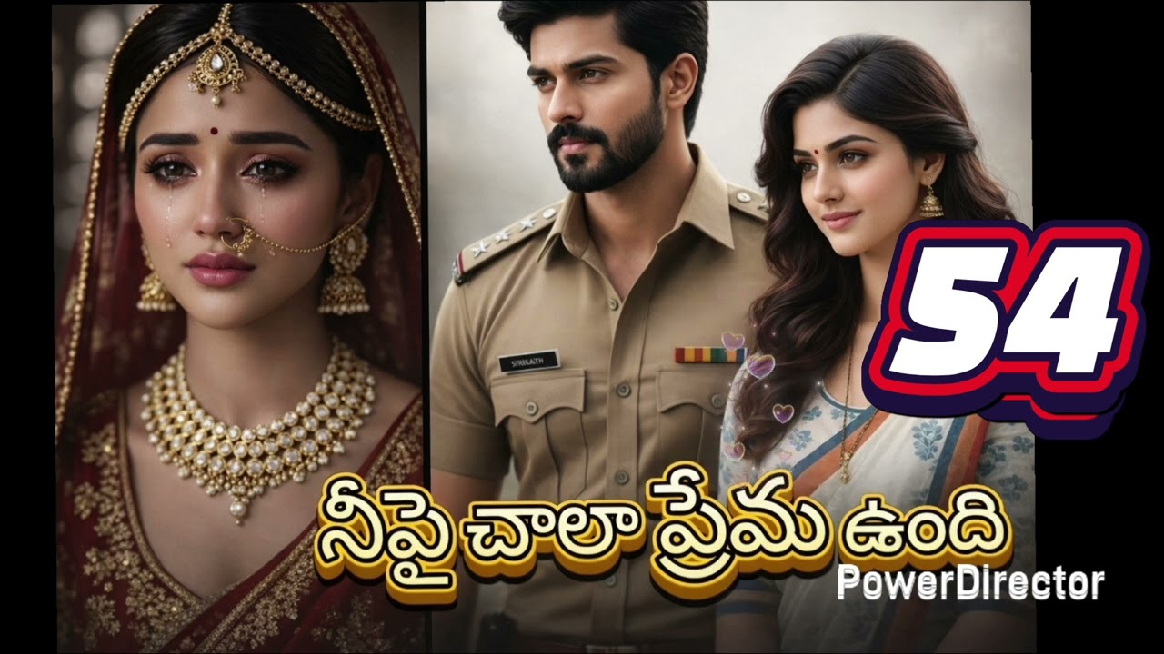 నీపై చాలా ప్రేమ ఉంది -54 సస్పెన్స్ థ్రిల్లర్ బ్యూటిఫుల్ లవ్ స్టోరీ ✍️🎤Roja 