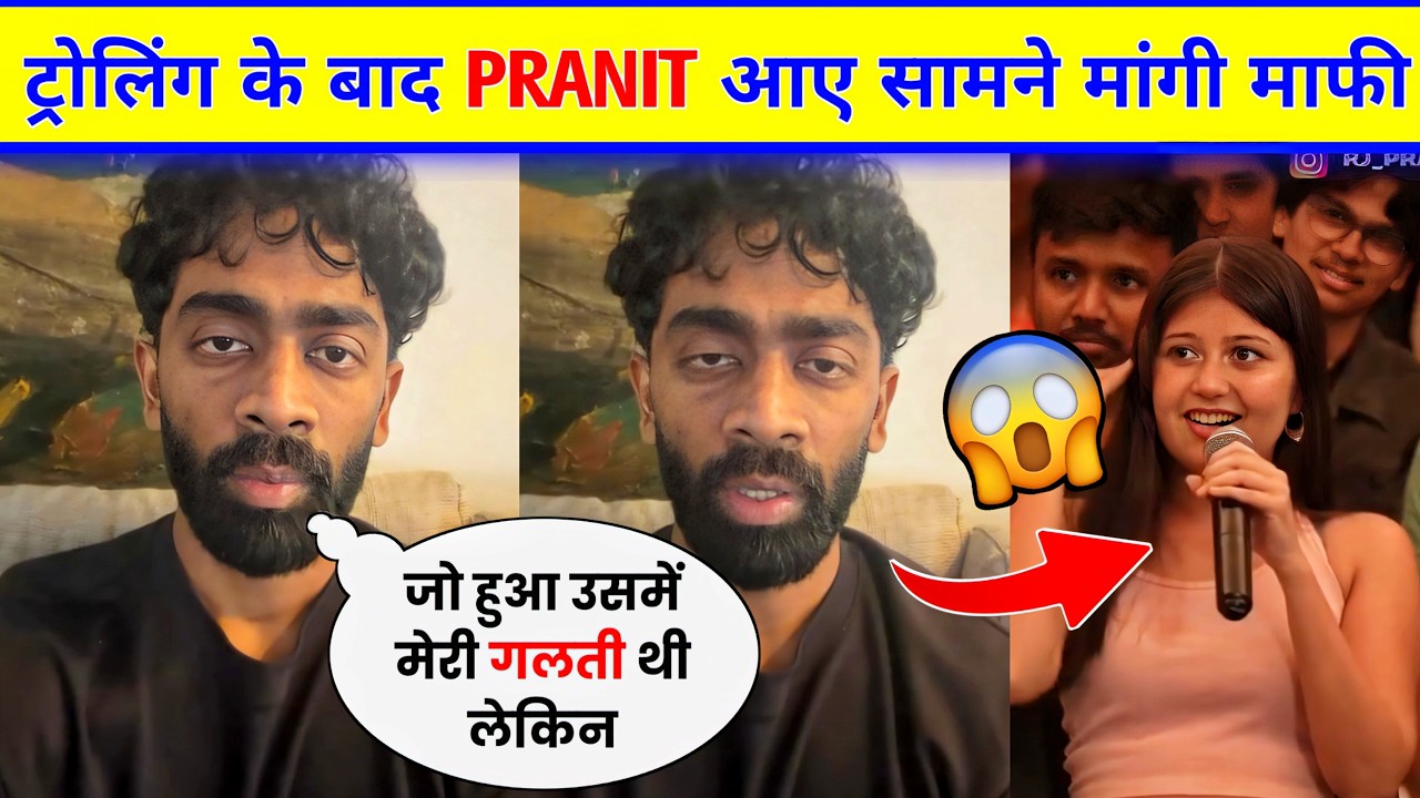 😮Pranit More Ne Mangi Mafi । Pranit More 370 biryani Controversy। Pranit More Instagram video