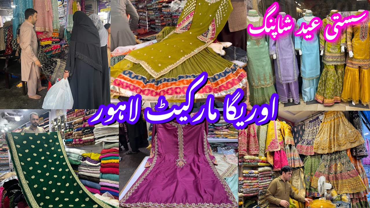 Chor Gali || Auriga Market Lahore || Fancy Party Wear And Wedding Dresses || Affordable Shopping