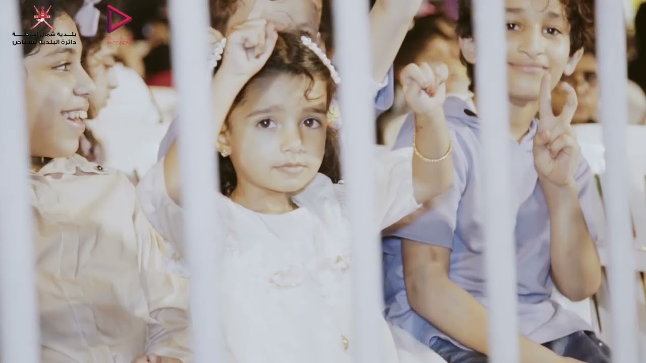 عيود شناص بتنظيم من دائرة البلدية بشناص