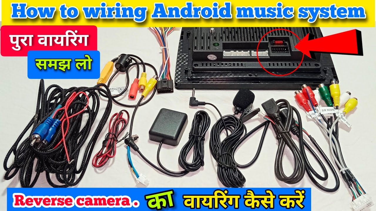 Android stereo wiring harness | Android player wiring diagram | How to wiring reverse camera on car