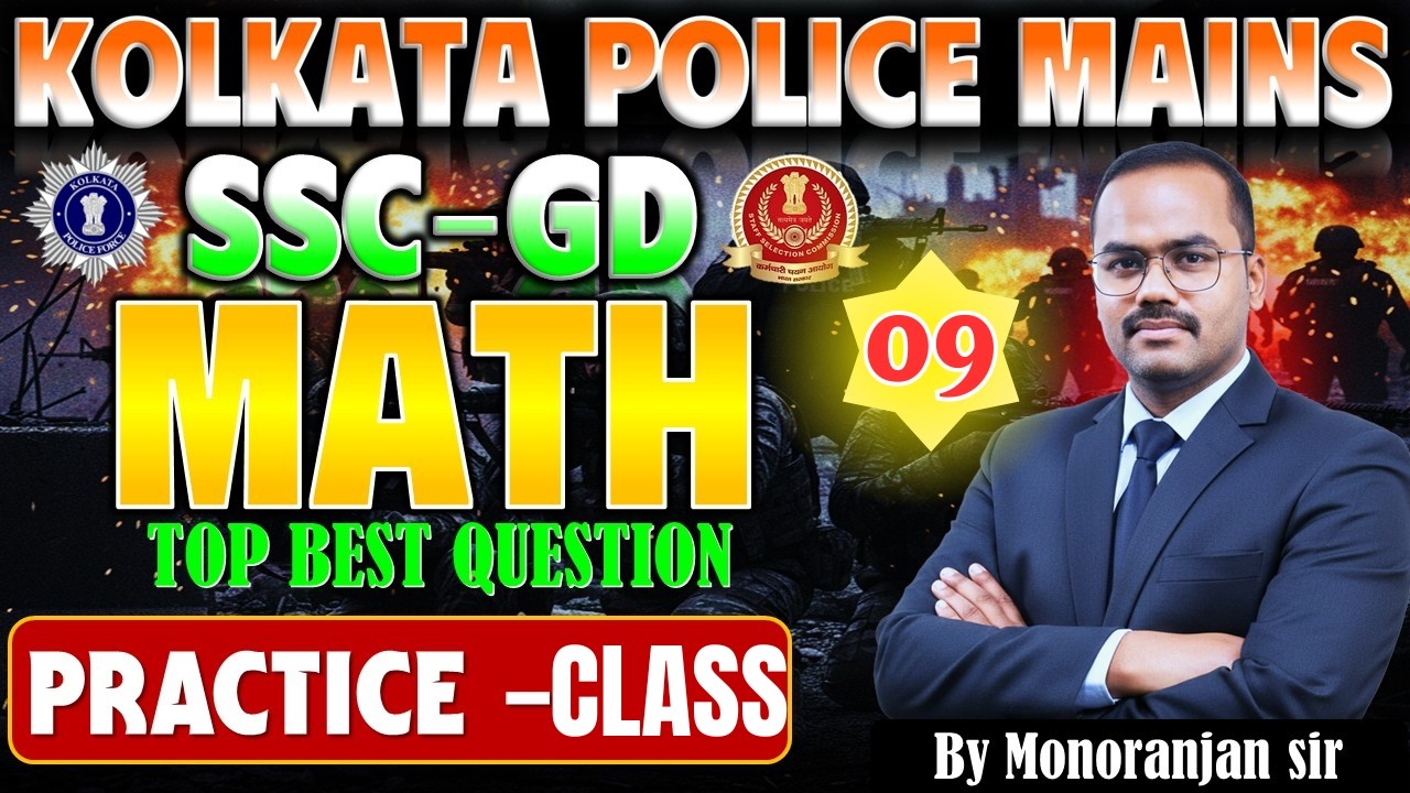 সবার নাম্বার প্রকাশ করল পুলিশ বোর্ড।।  Class 09 || KP Mains Maths  and SSC GD Maths in 2026 ||