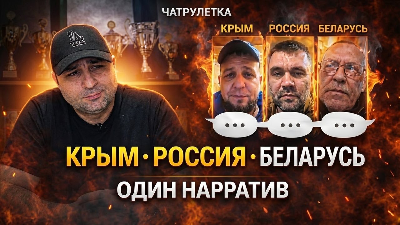 Как меняется (или не меняется) мировозрение русскоязычных?