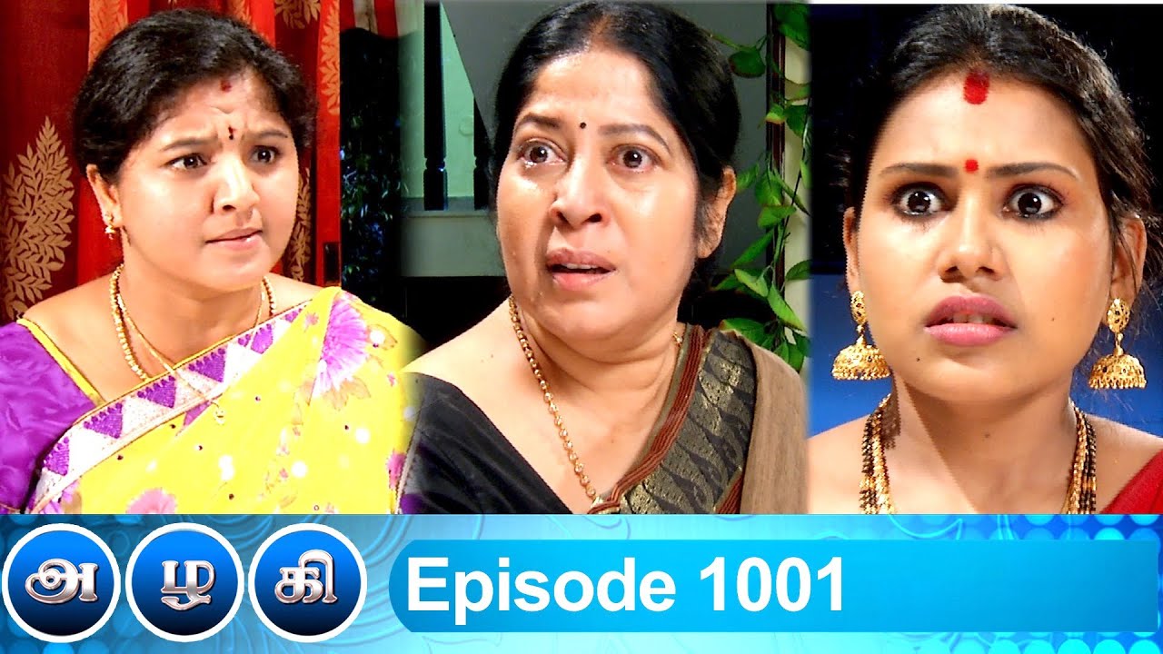 Azhagi Episode 1001, 28/11/2021 | #VikatanPrimeTime