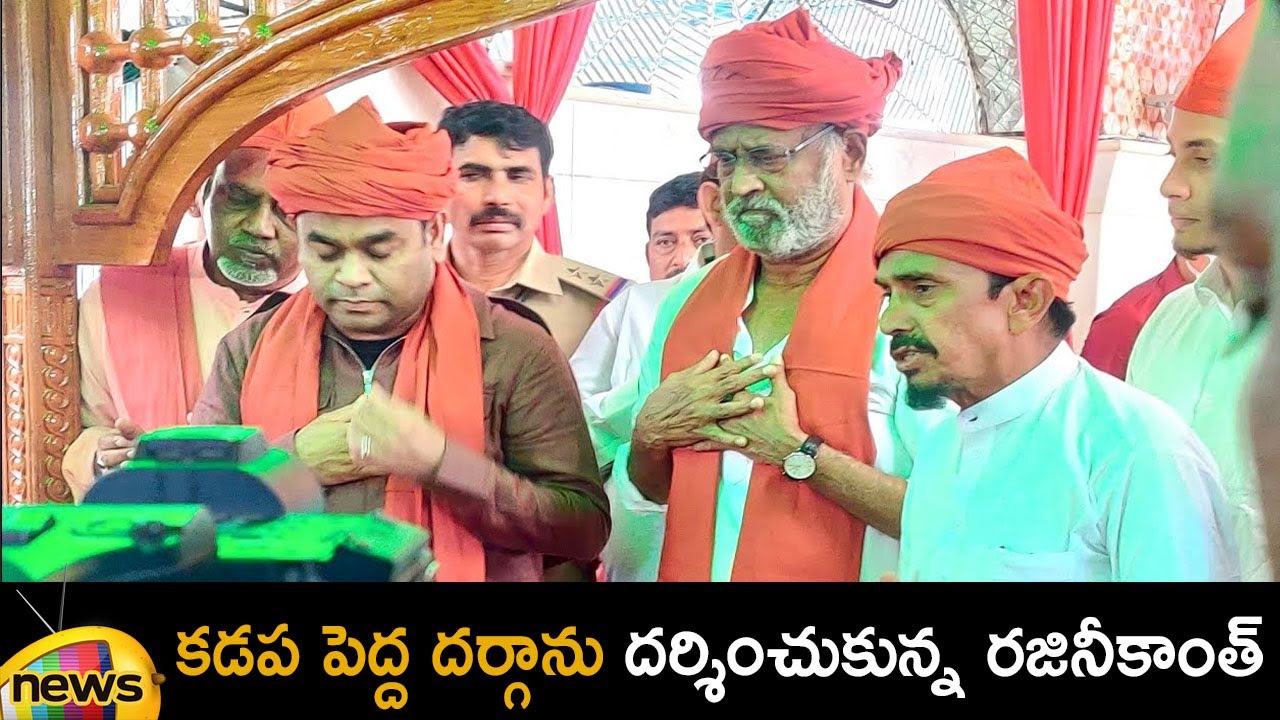 Super Star Rajinikanth Visits Kadapa Ameen Peer Dargah | AR Rahman | Aishwarya | Mango News