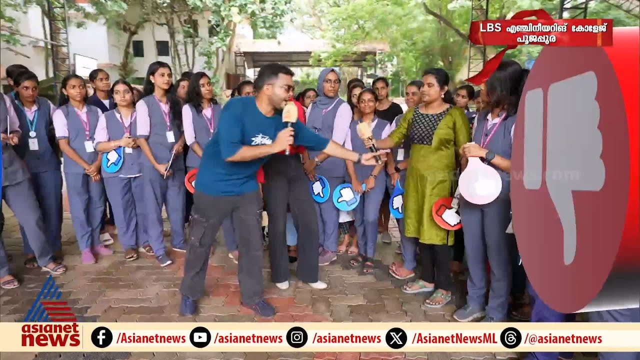 ‍'ഞാൻ മുഖ്യമന്ത്രിയായാൽ ജാതി സംവരണം എടുത്ത് കളയും'