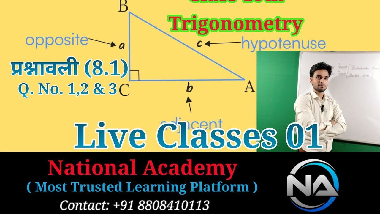 Class 10th trigonometry Ex.8.1_ Que. 1,2 & 3.