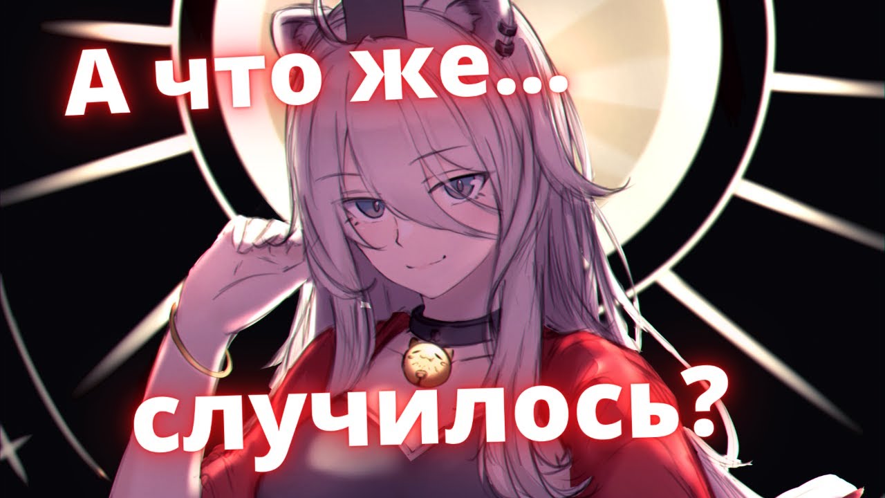 Меленький секрет Ботан, почему все SSRB счастливы!!! [Hololive RUSUB]