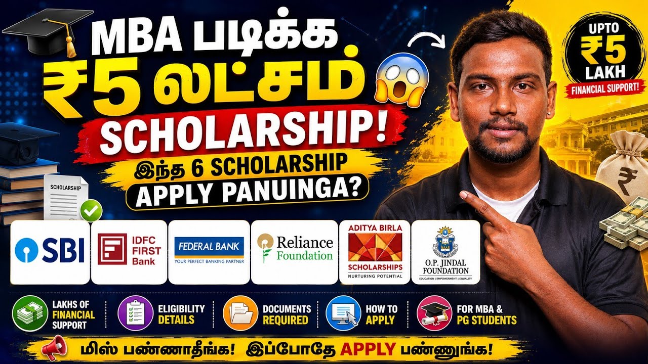 Top 6 MBA Scholarships | SBI, IDFC, Federal Bank & More | Full Details #scholarship #mba #iim