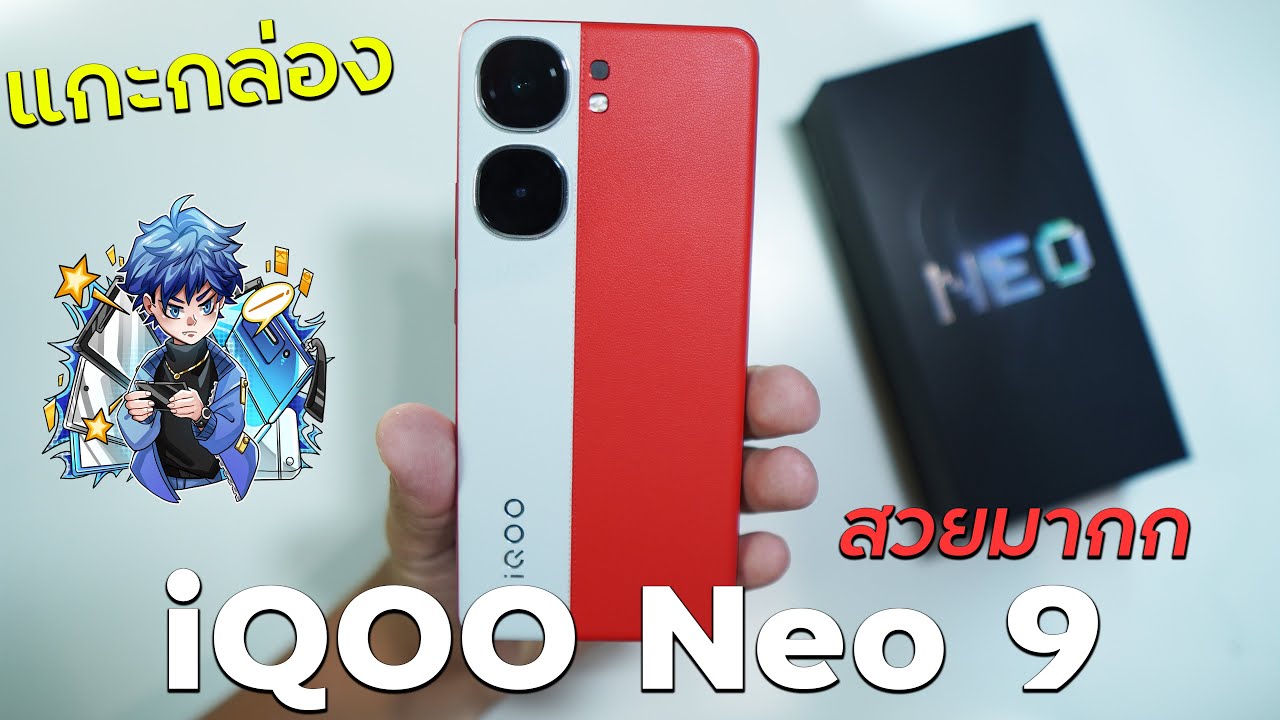 Распаковка iQOO Neo 9 | Супермощные характеристики, экран 144 Гц, Snapdragon 8 Gen 2, быстрая зар...