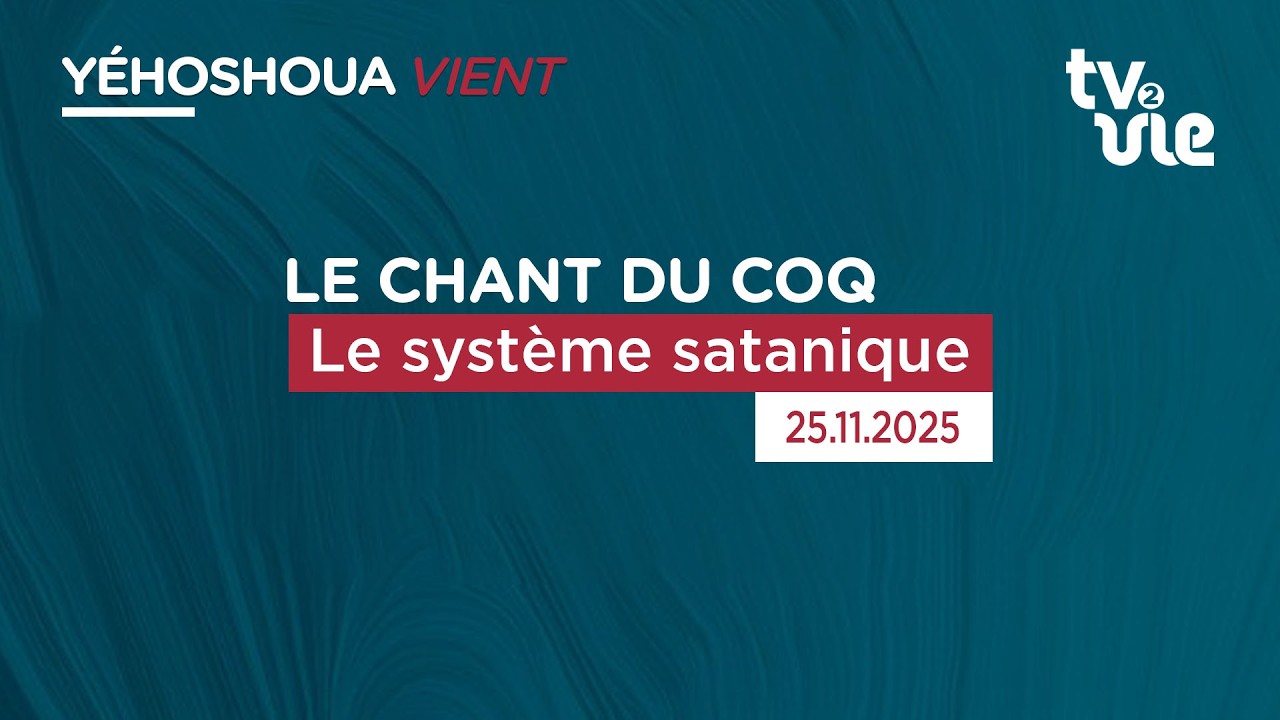 Le système satanique