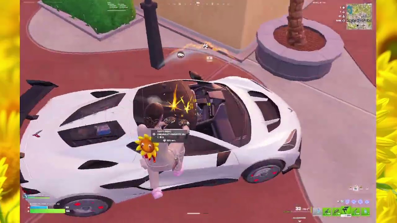 #フォートナイト