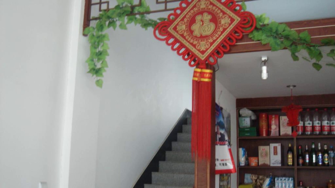 Hui Lai Hotel - Huangshan - China