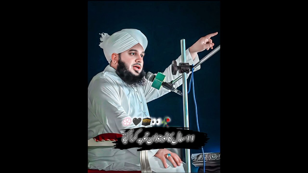 #islamicbayan #islamicvideo #islam#fypシ゚viral #viralvideo #islamicshorts 