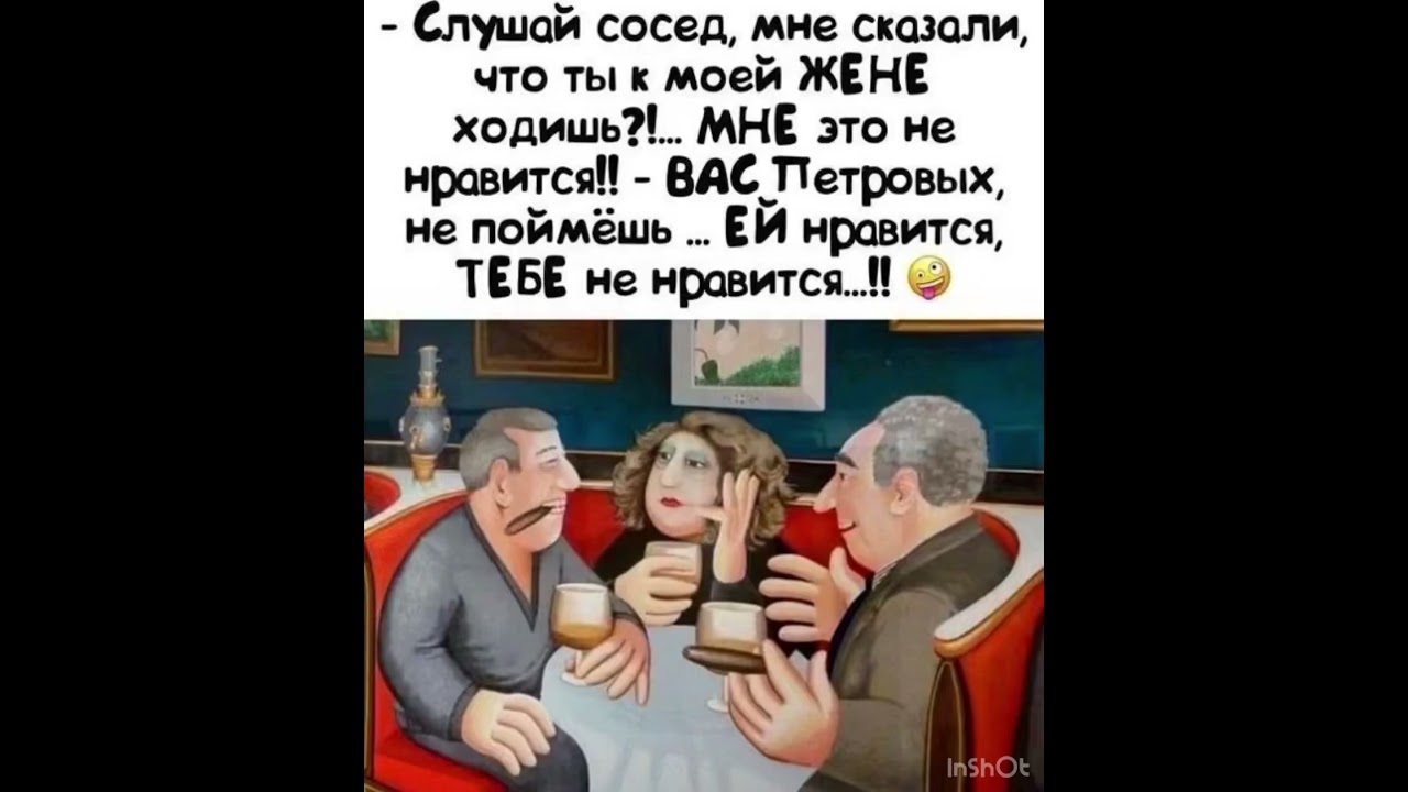 #приколы #юмор #анектоды #funny #fun #приколы #бабки