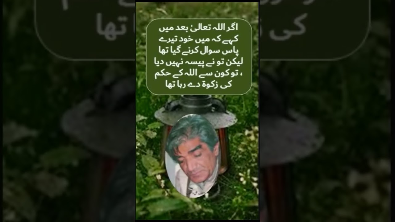 اگر اللہ براہ راست آ جائے تو تم اس وقت بھی اس کی آواز نہیں مانو گے #wasifaliwasif #motivation