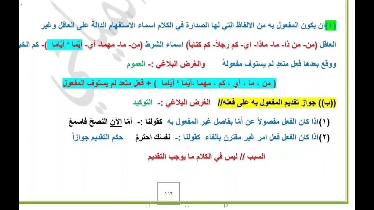 ٢٧ شباط، ٢٠٢٦