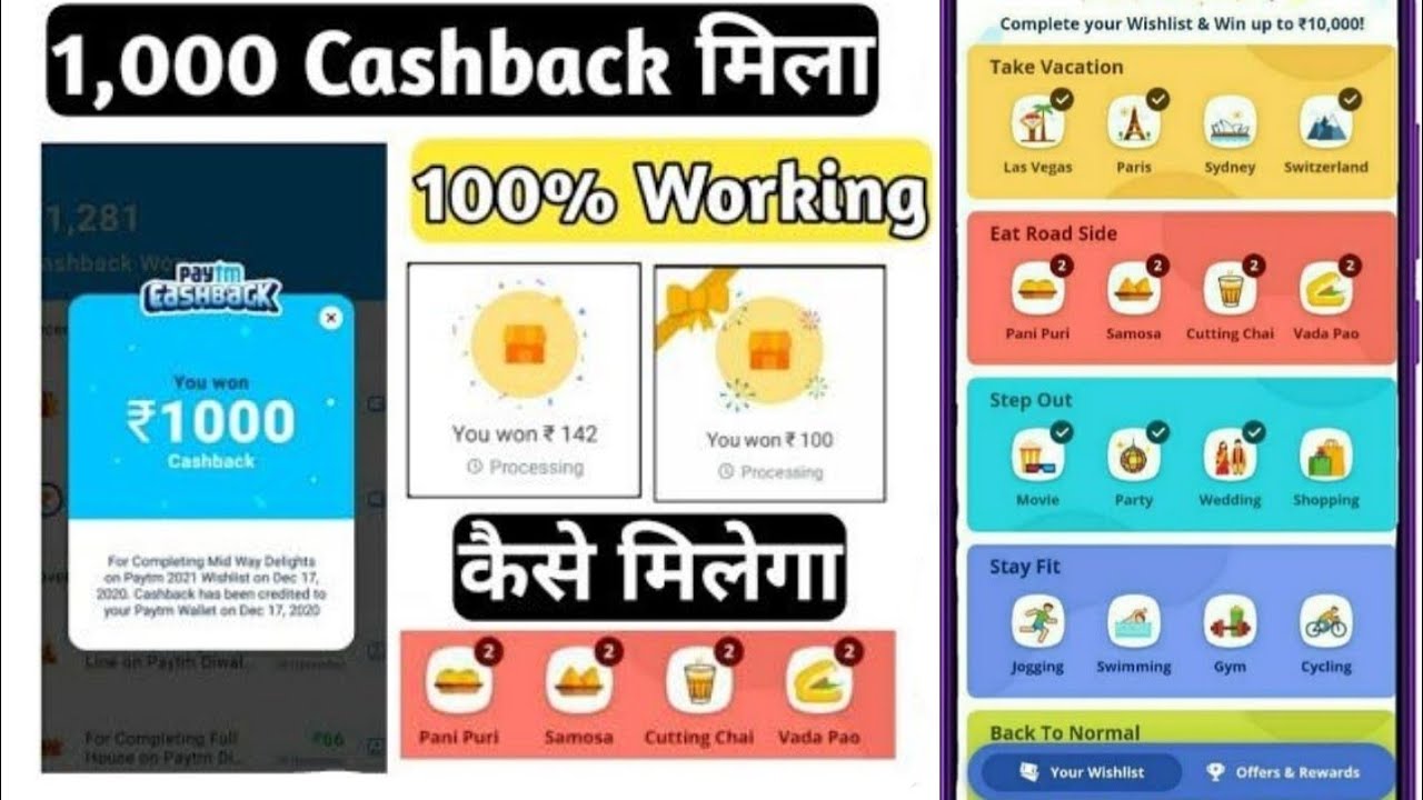 Paytm Wishlist 2020 offer 2 New Trick |Collect rare stamp on paytm Wishlis