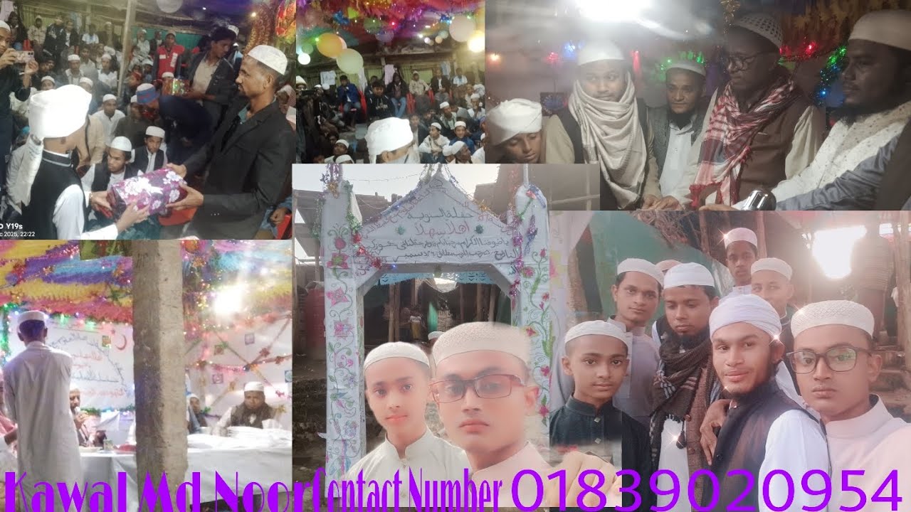 Kawal Md Noor Official Contact Number #01839020954 