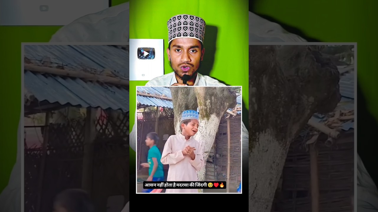 Madarse Ki Jindagi 🥺 | #trending #shorts #islamicvideo